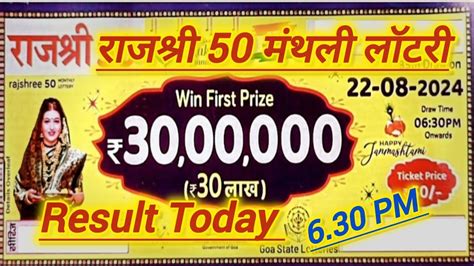 Goa State Rajshree 50 Monthly Lottery Result 22.02.2024 @6.30pm.